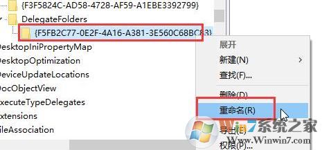 win10 兩個(gè)相同盤符怎么回事？如何刪除兩個(gè)一樣的盤符？