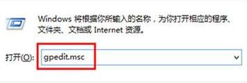 電腦總是提示重啟怎么辦？win7系統(tǒng)屏蔽重啟提示的方法