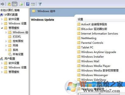 電腦總是提示重啟怎么辦？win7系統(tǒng)屏蔽重啟提示的方法