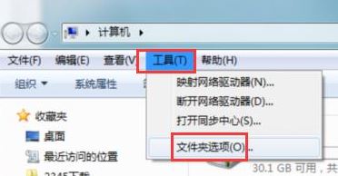 為什么無法安裝字體？win7字體無法安裝該怎么辦？