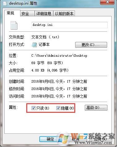 為什么無法安裝字體？win7字體無法安裝該怎么辦？