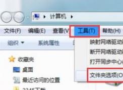 為什么無(wú)法安裝字體？win7字體無(wú)法安裝該怎么辦？
