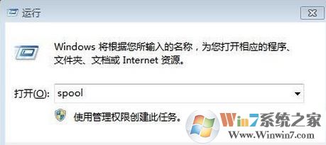 打印機顯示錯誤怎么辦？win7系統(tǒng)打印機錯誤正在打印的解決方法
