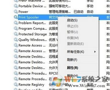 打印機顯示錯誤怎么辦？win7系統(tǒng)打印機錯誤正在打印的解決方法