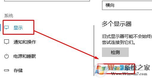 win10屏幕色彩校正怎么操作？小編教你校正屏幕顏色的方法
