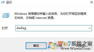 電腦顯卡怎么看？小編教你怎么看電腦顯卡配置的方法
