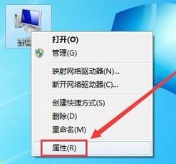 電腦顯卡怎么看？小編教你怎么看電腦顯卡配置的方法