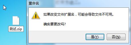 .cbz格式是什么文件？cbz文件打開方法