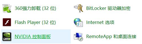 雙顯卡怎么切換？win7系統(tǒng)雙顯卡切換方法