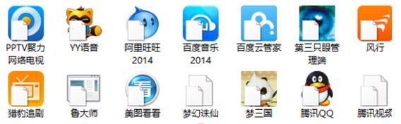 win10圖標變白怎么辦？win10桌面圖標出現(xiàn)白色圖標的解決方法