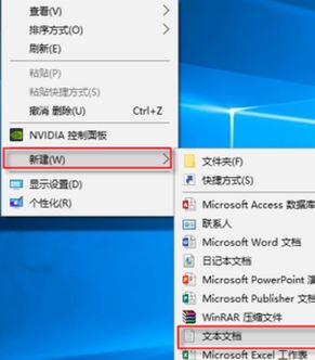 win10圖標變白怎么辦？win10桌面圖標出現(xiàn)白色圖標的解決方法