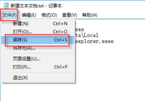 win10圖標變白怎么辦？win10桌面圖標出現(xiàn)白色圖標的解決方法