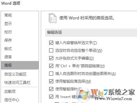 word如何刪除最近使用文檔？word 2016不顯示最近使用文檔的解決方法