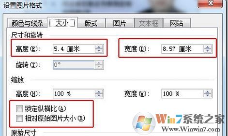 怎么把身份證掃描到一張紙上？身份證正反面在同一張紙上打印的方法