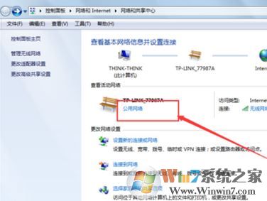 有限的訪問權(quán)限怎么回事？win7無線提示:有限的訪問權(quán)限怎么辦？