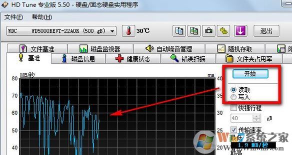 hd tune怎么用？小編教你hd tune檢測(cè)修復(fù)硬盤(pán)的方法