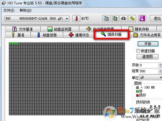 hd tune怎么用？小編教你hd tune檢測(cè)修復(fù)硬盤(pán)的方法