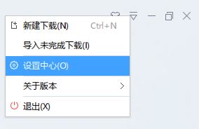 迅雷不能下載怎么辦？迅雷不能下載了的解決方法