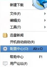 迅雷不能下載怎么辦？迅雷不能下載了的解決方法