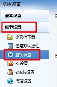 迅雷不能下載怎么辦？迅雷不能下載了的解決方法