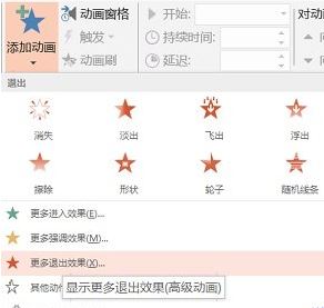 如何使用ppt是做翻頁特效？小編教你翻頁動(dòng)畫制作方法