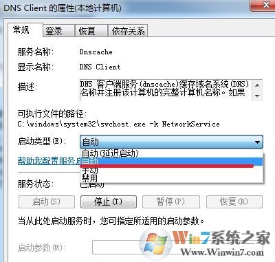 電腦未識別網(wǎng)絡(luò)怎么辦？win7網(wǎng)絡(luò)不能識別的解決方法