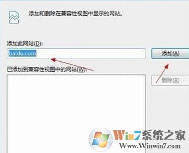 頁面顯示不完整怎么辦？win7網(wǎng)頁顯示不全的解決方法