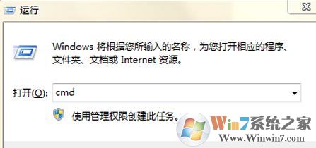 網(wǎng)絡延遲測試怎么測？小編教你win7測試網(wǎng)絡延遲的方法