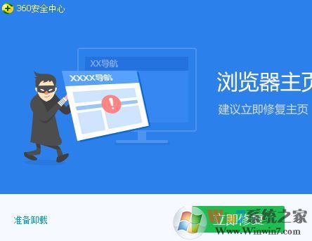 win10 chdrt64.sys藍屏怎么辦？chdrt64.sys藍屏的解決方法