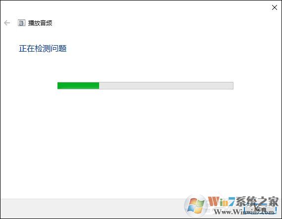Win10喇叭沒聲音怎么辦？電腦音響沒聲音如何一鍵解決？