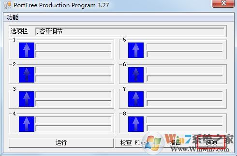 u盤容量變小怎么辦？win7系統(tǒng)u盤格式化后容量變小的解決方法