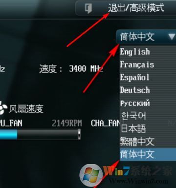 固態(tài)機(jī)械混合安裝教程！雙硬盤(pán)安裝系統(tǒng)的方法
