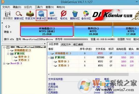 固態(tài)機(jī)械混合安裝教程！雙硬盤(pán)安裝系統(tǒng)的方法