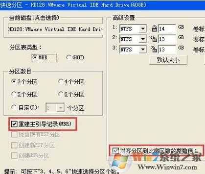 固態(tài)機(jī)械混合安裝教程！雙硬盤(pán)安裝系統(tǒng)的方法