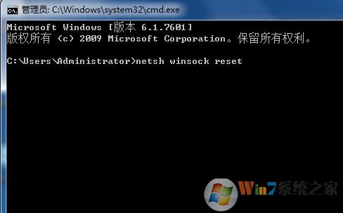 獲取ip地址失敗怎么辦？win7獲取ip地址失敗的解決方法