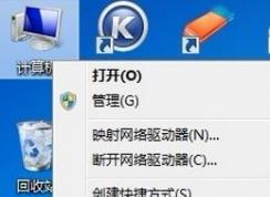 電腦未識別網(wǎng)絡(luò)怎么辦？win7網(wǎng)絡(luò)不能識別的解決方法
