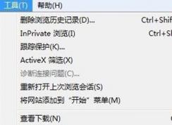 頁面顯示不完整怎么辦？win7網(wǎng)頁顯示不全的解決方法