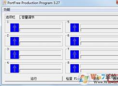 u盤容量變小怎么辦？win7系統(tǒng)u盤格式化后容量變小的解決方法