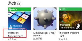 win10掃雷在哪里？小編教你在win10玩掃雷的方法