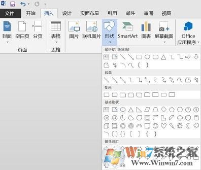 word繪圖工具欄在哪里？小編教你打開(kāi)word繪圖工具的方法