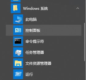 win10修改用戶名怎么操作？win10修改用戶名的方法