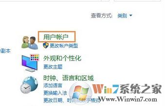 win10修改用戶名怎么操作？win10修改用戶名的方法