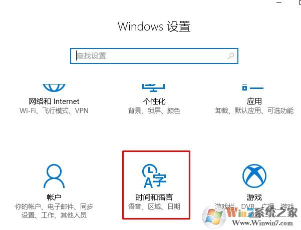 系統(tǒng)語(yǔ)言切換怎么操作？小編教你在win10系統(tǒng)修改系統(tǒng)語(yǔ)言的方法