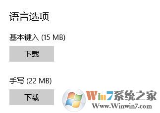 系統(tǒng)語(yǔ)言切換怎么操作？小編教你在win10系統(tǒng)修改系統(tǒng)語(yǔ)言的方法