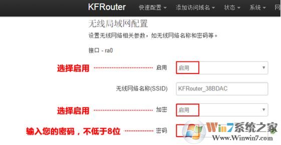 咖啡路由器怎么設(shè)置？小編教你咖啡路由器設(shè)置方法