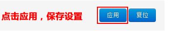 咖啡路由器怎么設(shè)置？小編教你咖啡路由器設(shè)置方法
