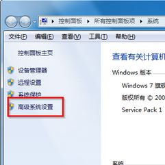 工作組名稱默認(rèn)是什么？win7工作組設(shè)置名稱的方法