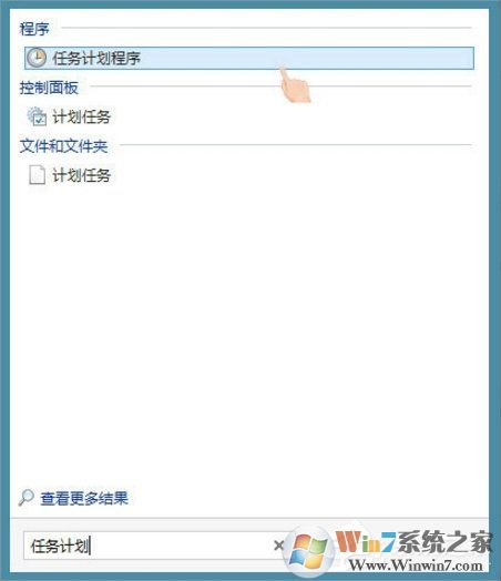 Win8搜狗輸入法如何禁用自動(dòng)升級(jí)PinyinUp.exe？