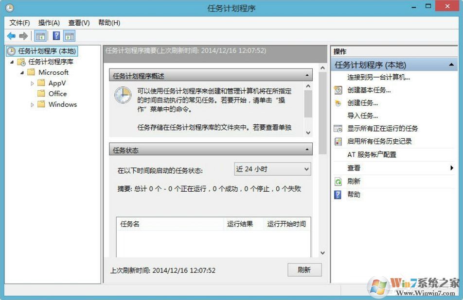 Win8搜狗輸入法如何禁用自動(dòng)升級(jí)PinyinUp.exe？