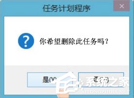 Win8搜狗輸入法如何禁用自動(dòng)升級(jí)PinyinUp.exe？